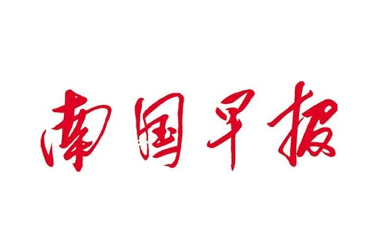 2025年南国早报头版游戏截图