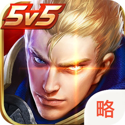 王者透视辅助器免费下载安装最新版安装游戏截图