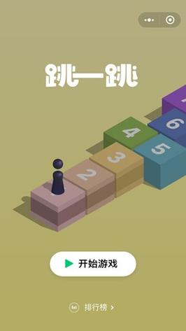 微信跳一跳辅助线2025