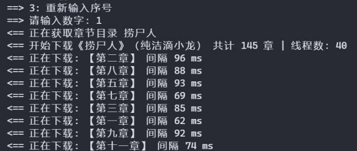 野外冲击战免广告内购破解版解锁全部书源