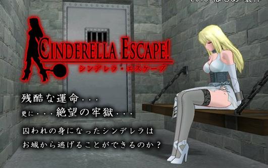 狱中少女游戏绿色版汉化版