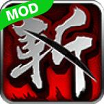 狂斩三国内购破解单机版游戏截图