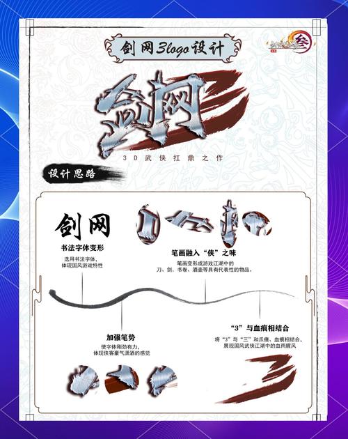 剑与情缘2024年最新版特色游戏截图