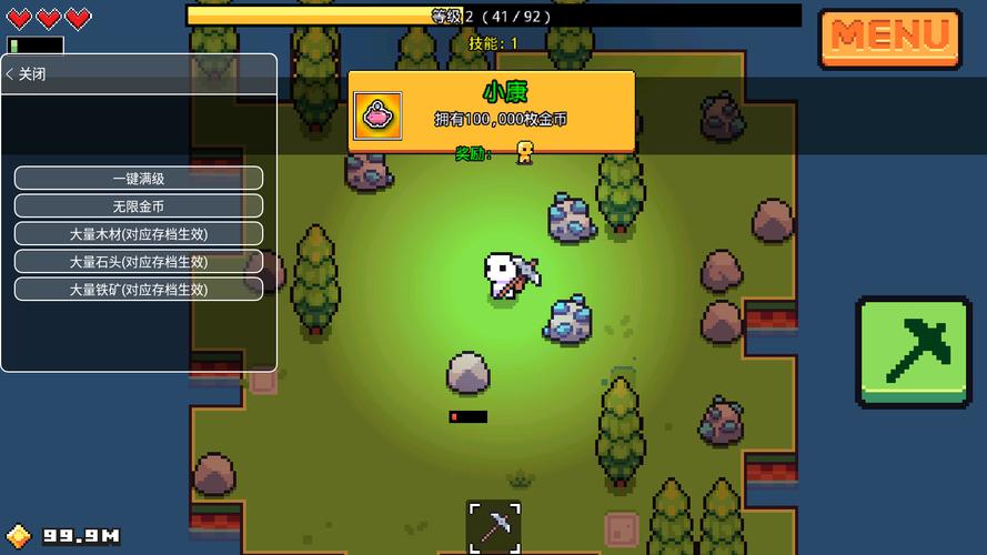 浮岛物语内置修改器破解无限配额