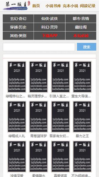 第一主板O1BZ最新版2023去广告安卓版