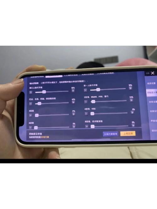 周小义灵敏度生成器官方版永久vip无广告游戏截图