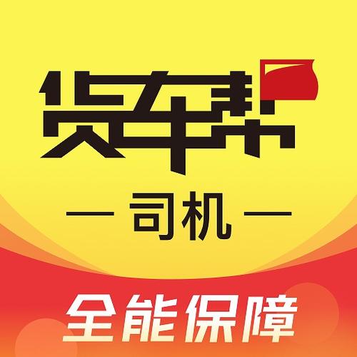 车车车1千城软件库司机集中地分享游戏截图