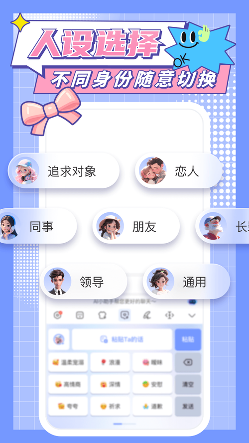 心动输入法手机版