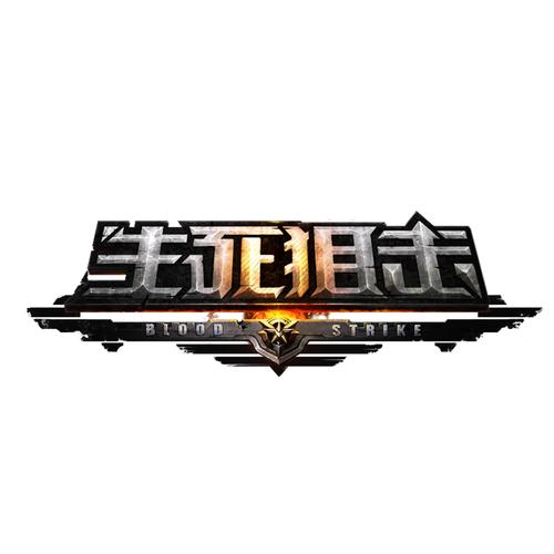 生死狙击2自瞄辅助器游戏截图