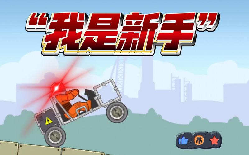 疯狂赛车大作战下载游戏截图