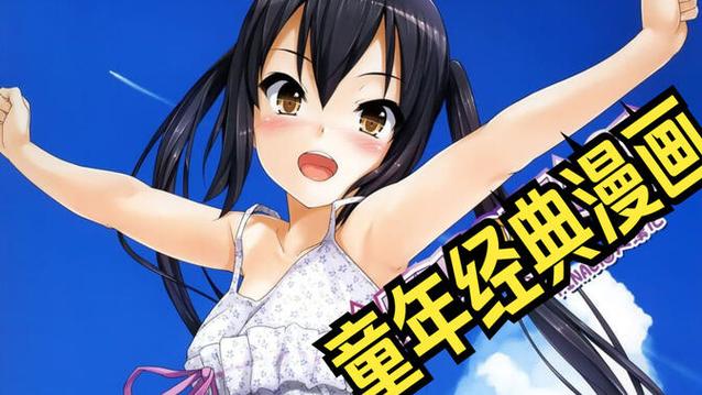 骑单车去打酱油的小女孩无限能量版