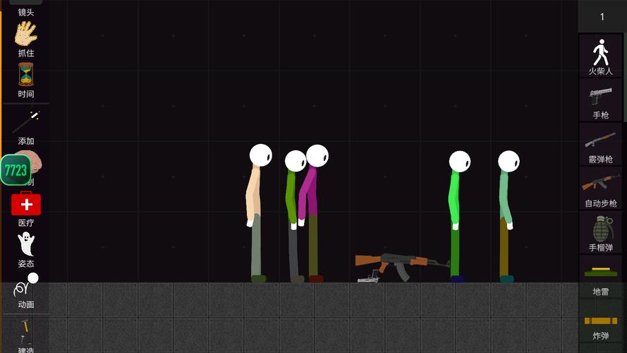 火柴人沙盒7723汉化模组下载清爽版