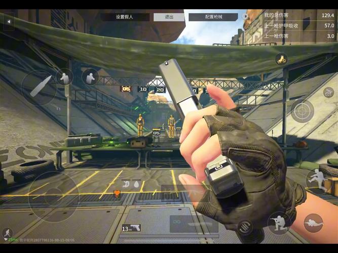 萤火突击画质助手120帧安装