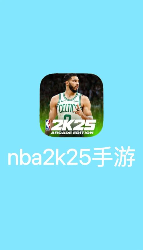 2k25手机版免费图标