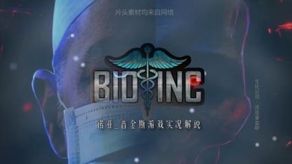 生化公司救赎单机版游戏截图