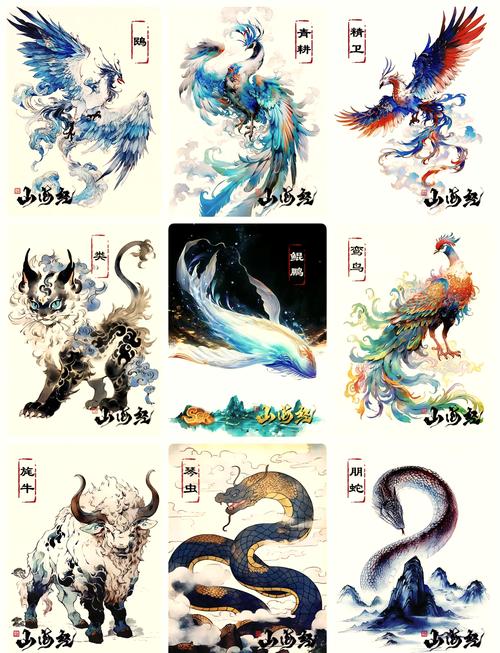 山海经异兽录神兽服游戏截图