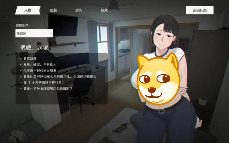 ntrman安卓汉化版无需付费版