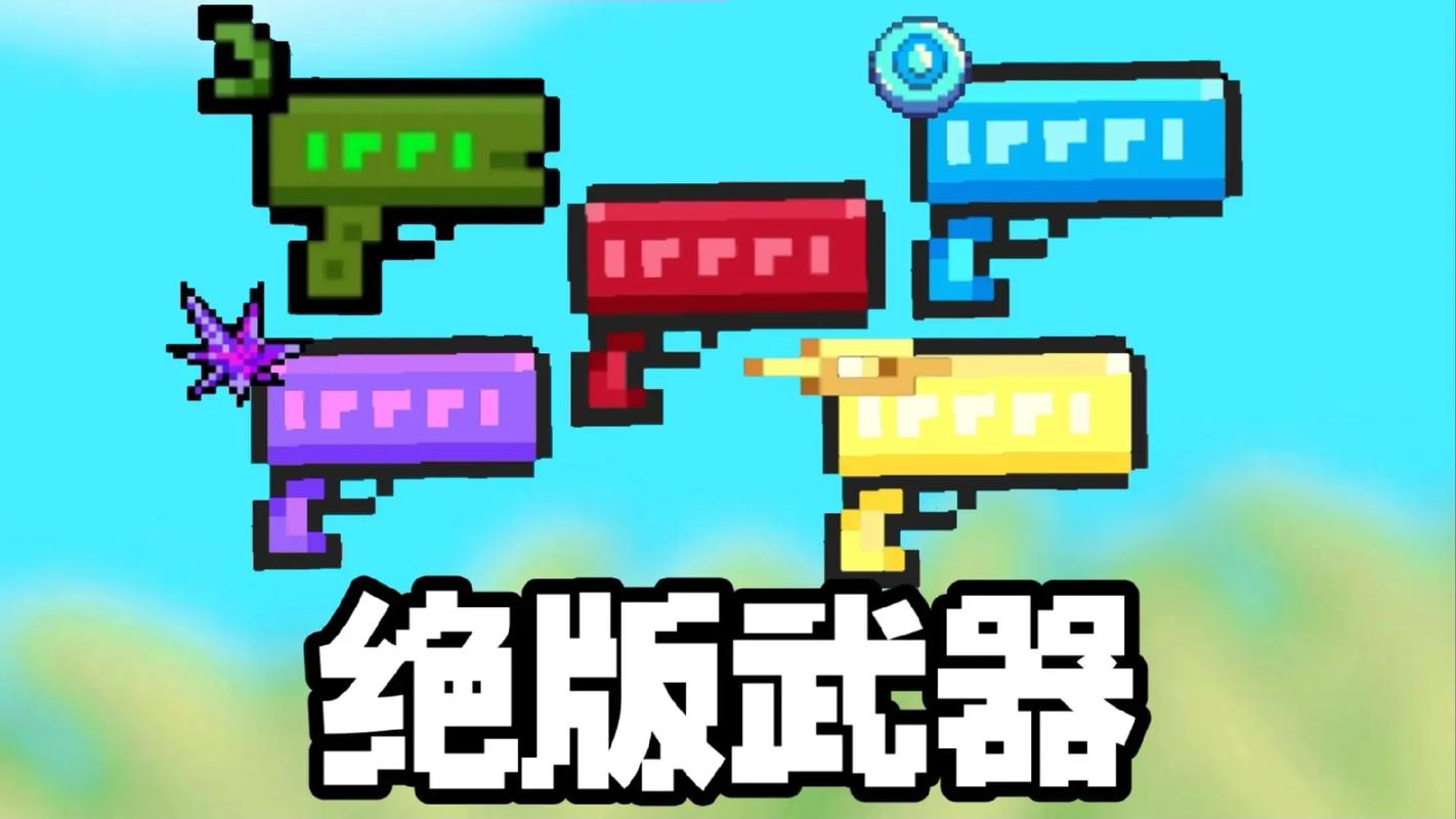 元气骑士全武器无限资源游戏截图