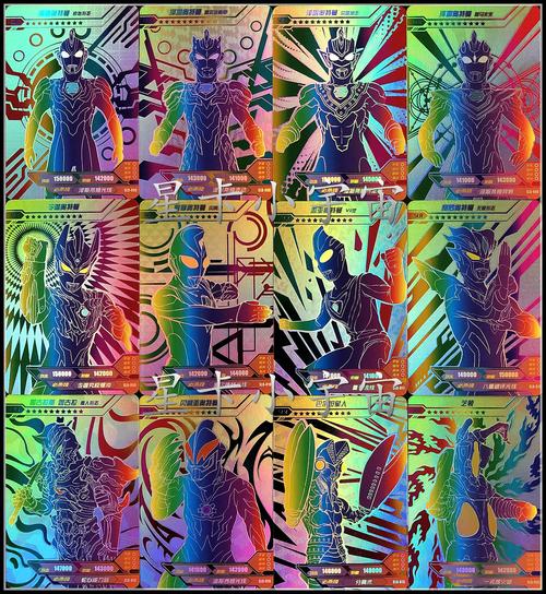 24ktar画质超人怪兽无限金币版游戏截图