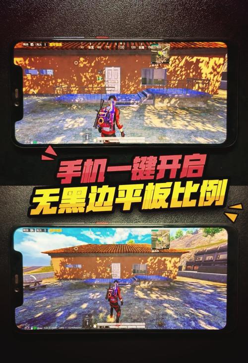 比例助手和平精英平板视角无任务永久免费