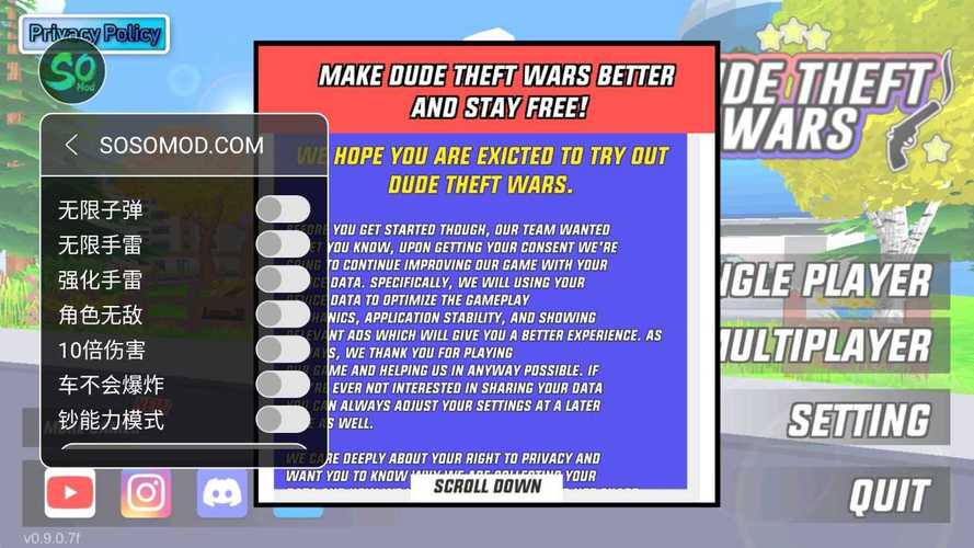 搜索沙雕世界国际服菜单