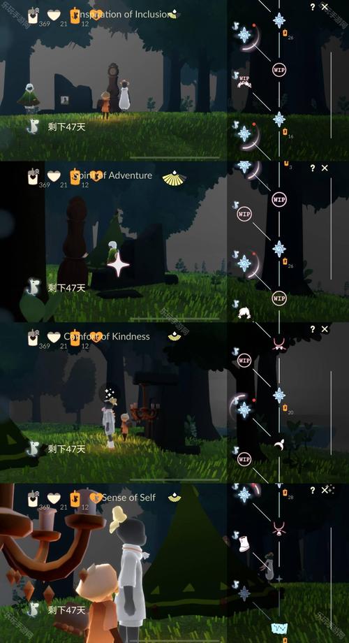 光遇全物品北觅最新版下载