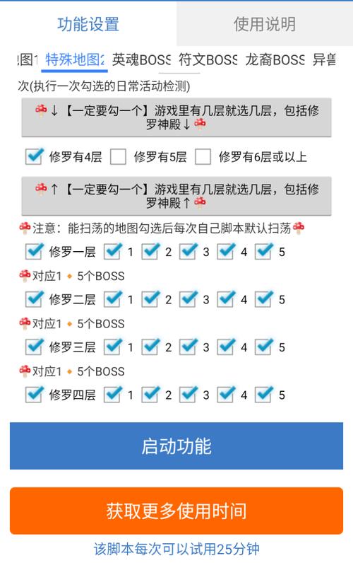 万能游戏辅助器脚本2023华为版