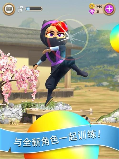 笨拙忍者破解版