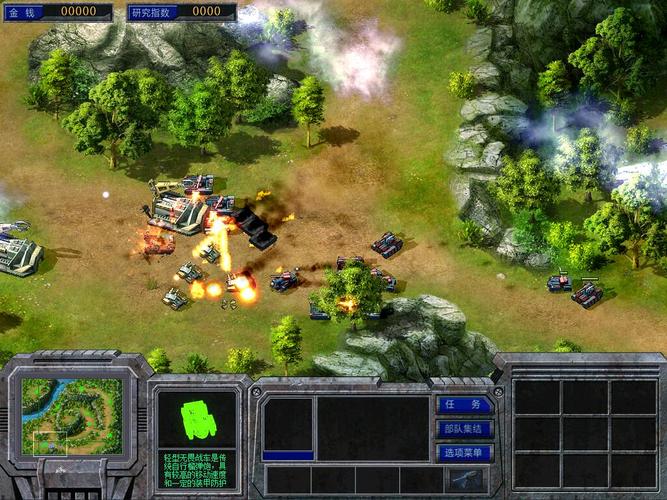 蓝色警戒4手机版免费