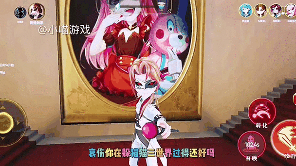 恐怖躲猫猫4蛇年新皮肤