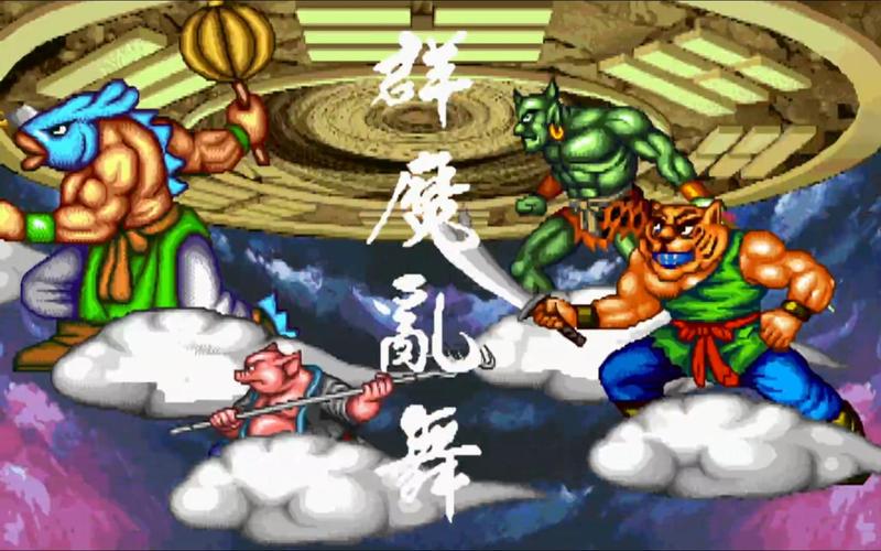 西游释厄传无限大招版永久免费游戏截图