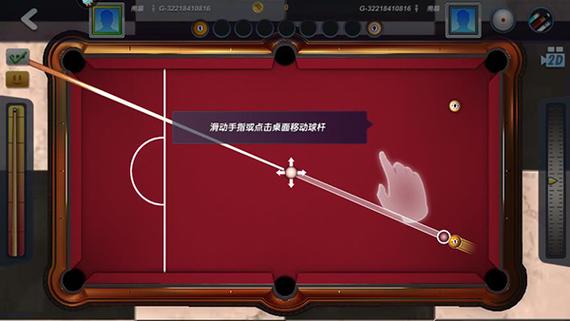 台球风云破解版无限金币无限钱
