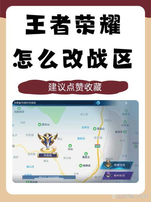 悟空改战区免费版游戏截图