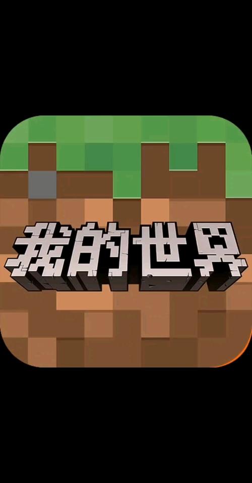 我的世界1·18下载游戏截图