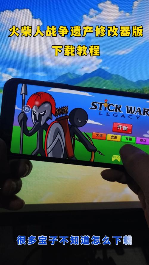火柴人战争遗产AADIL修改器下载正版游戏截图
