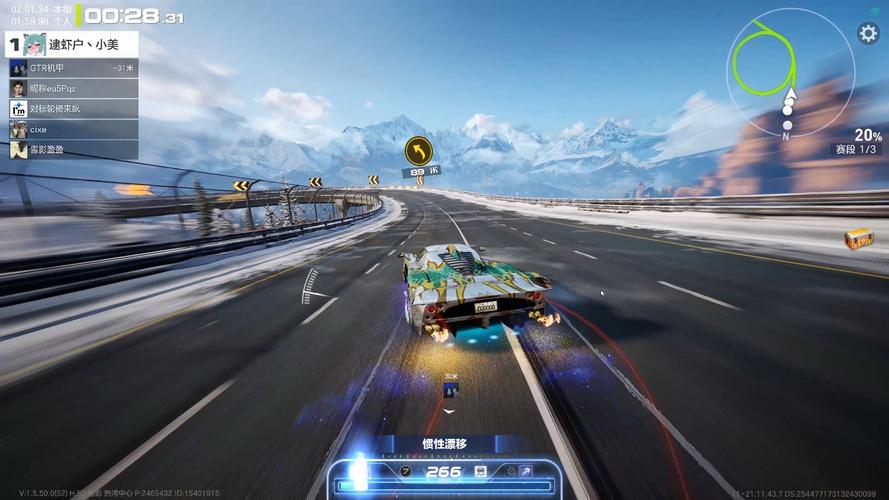 极品飞车画质助手120帧无限金币版