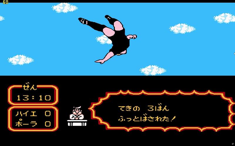 天使之翼2改版版本极速版2023游戏截图