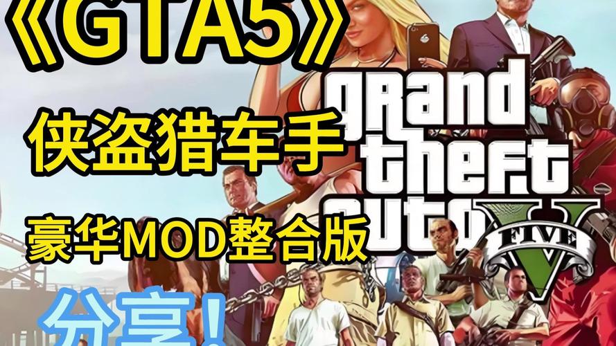 侠盗猎车手无限金币版中文版黄化版