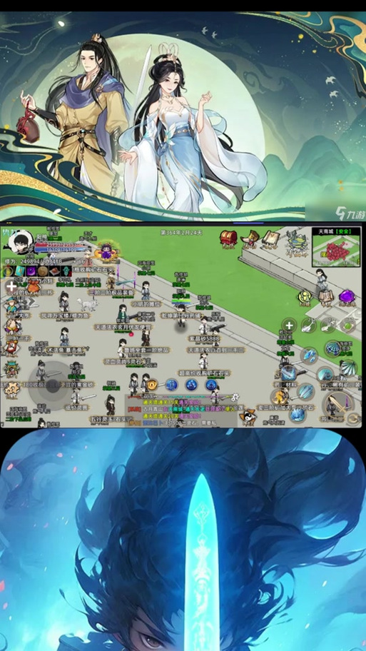 宗门模拟器免广告版专业版