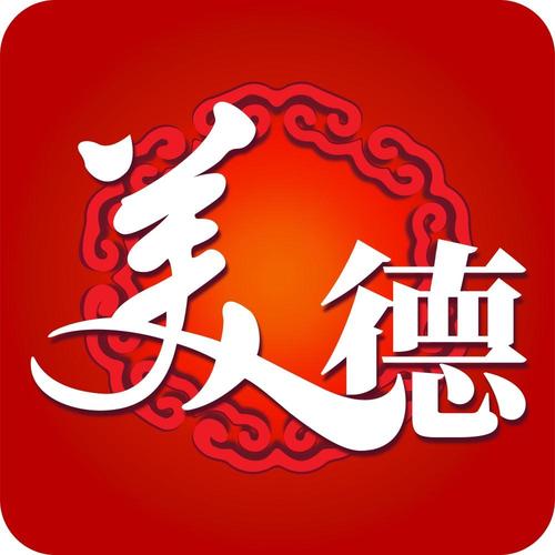 美德下载汉化版游戏截图