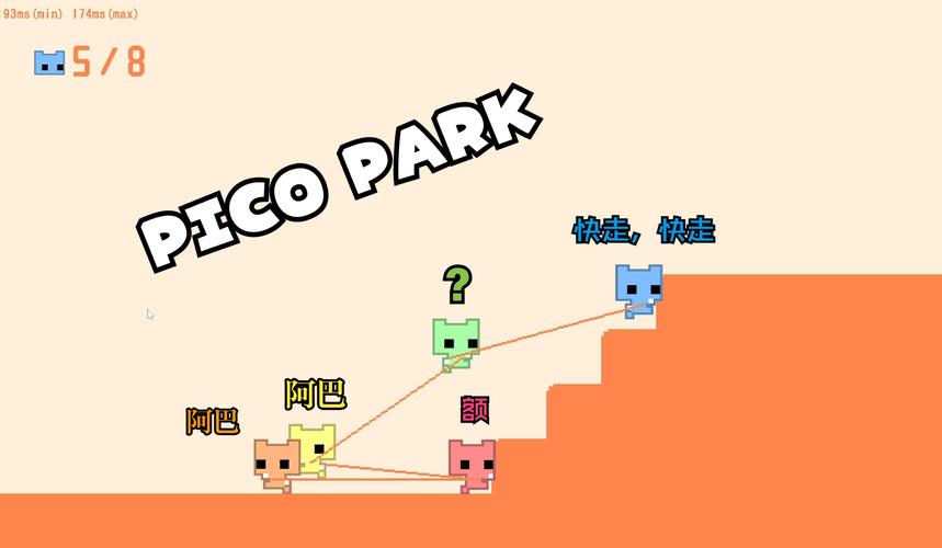 picopark的中文设置方法