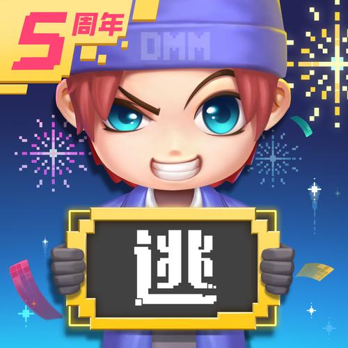 逃跑吧少年修改器内置菜单游戏截图