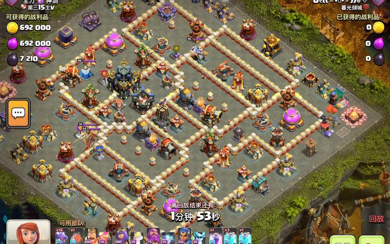 部落冲突17本破解版无限兵力