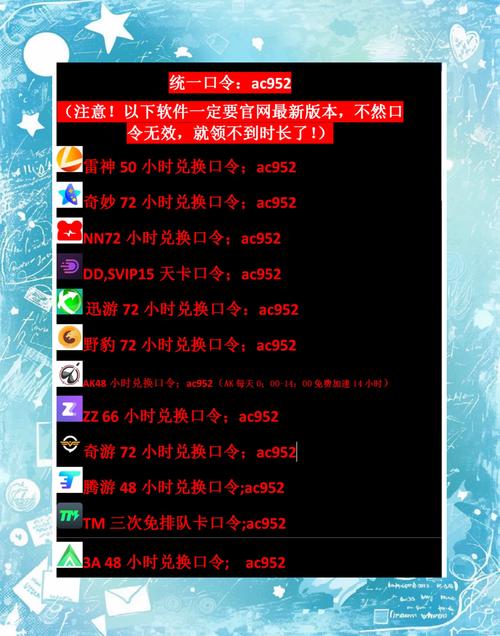 网易云游戏2025年最新兑换码永久会员版游戏截图