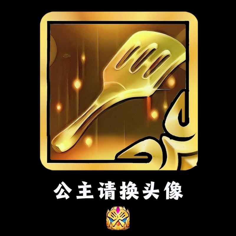 金铲子助手下载链接游戏截图