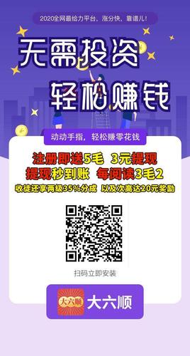 快转网(阅读转发赚钱)