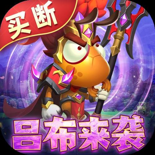 梦梦爱三国手游最新版