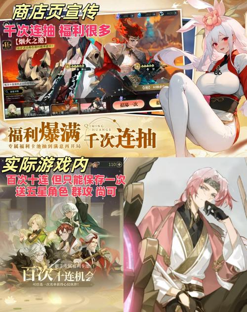 二次元手游18+破解版