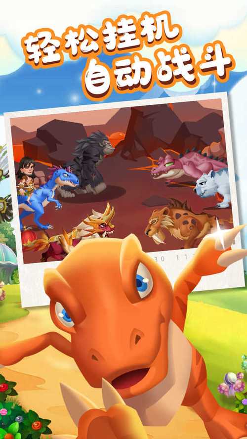 猎龙消消大作战内置菜单版游戏截图