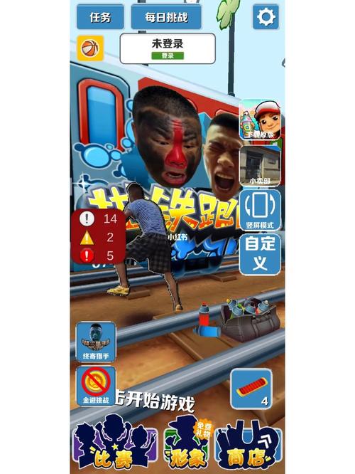 愣子跑酷中文版免费最新版本免费国语游戏截图